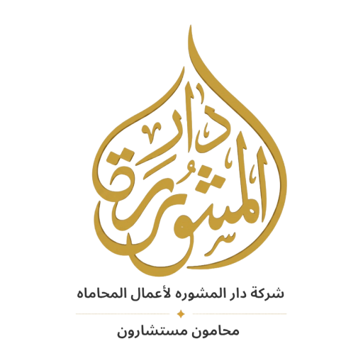 Mashura Logo